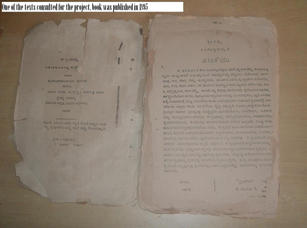 1895 book