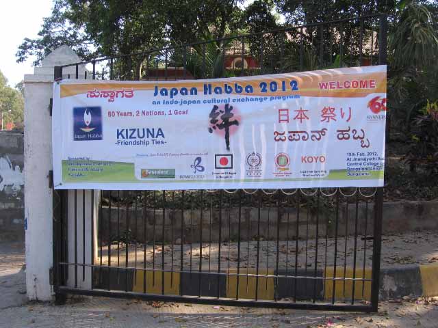 Japan Habba 2012