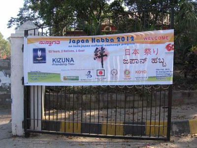 Japan Habba 2012