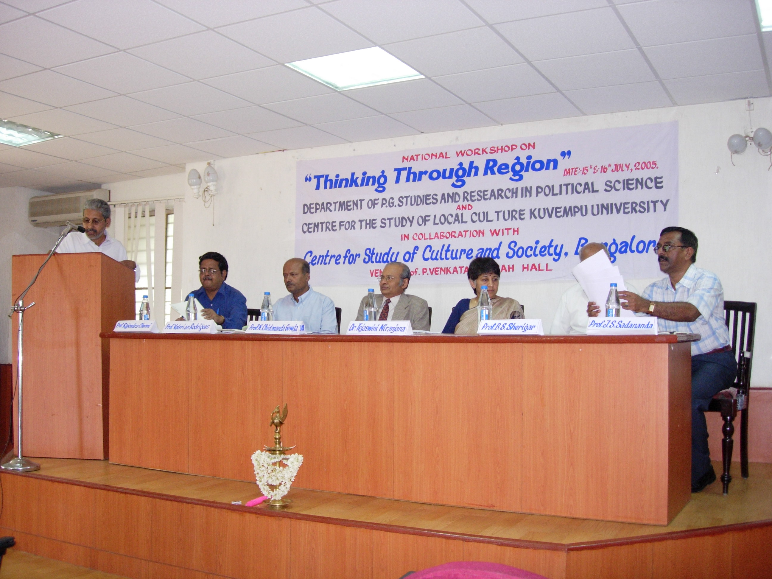 Kuvempu University Regions Conference (2005)