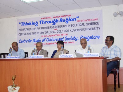 Prof. Rajendra Chenni, Prof. Valerian Rodrigues, Prof. K. Chidananda Gowda, Dr. Tejaswini Niranjana, Prof. B.S. Sherigar & Prof. J.S. Sadananda in Kuvempu University Regions Conference (2005)