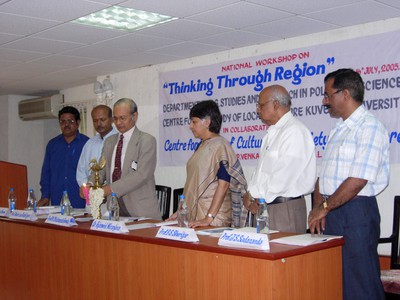 Kuvempu University Regions Conference (2005)