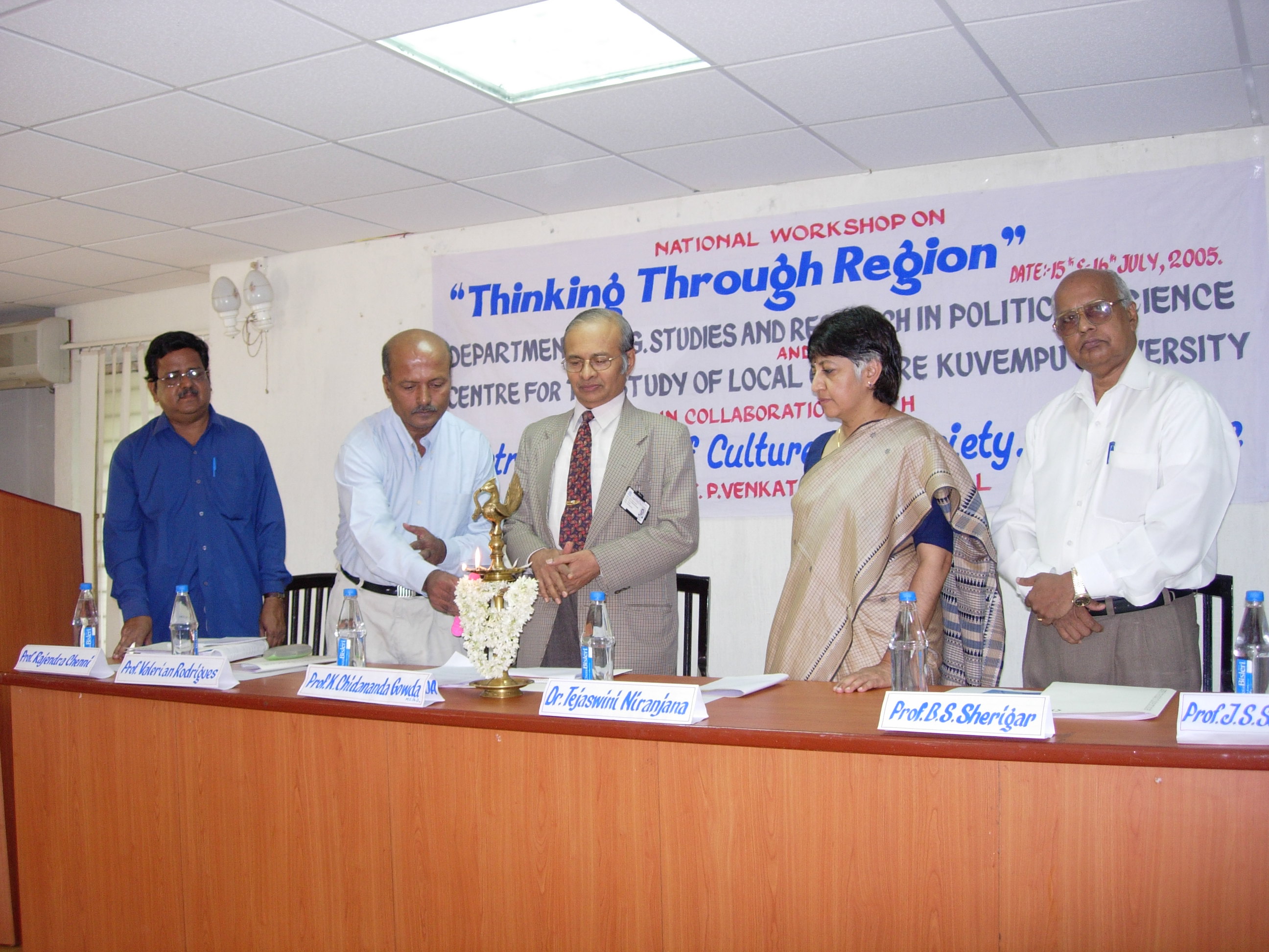 Kuvempu University Regions Conference (2005)