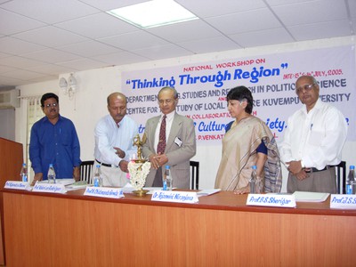 Kuvempu University Regions Conference (2005)