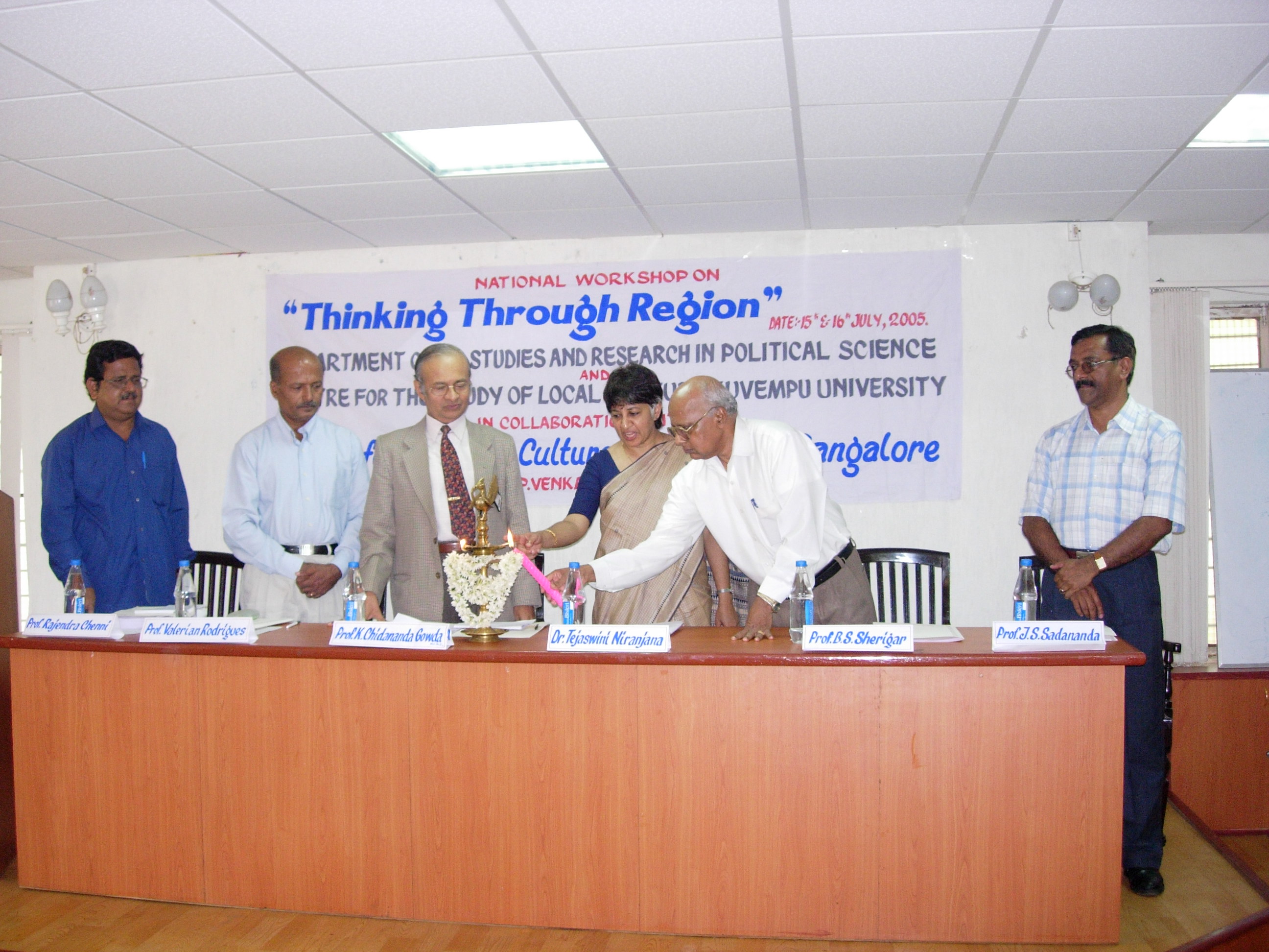 Kuvempu University Regions Conference (2005)