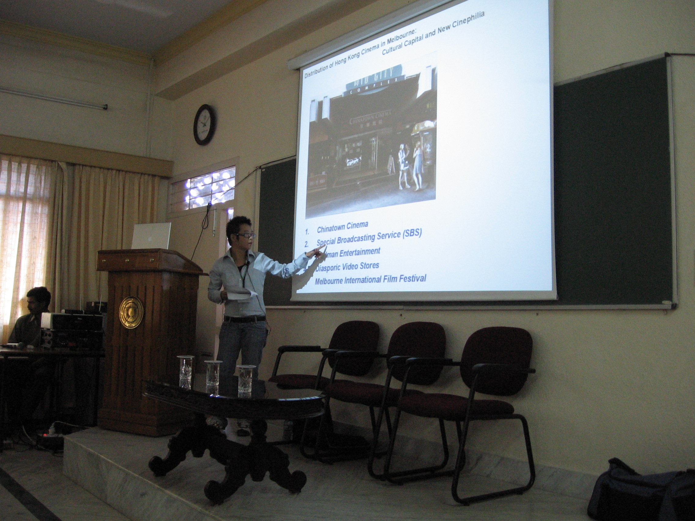 International Conference on Asian Cinema (February 3, 2007)