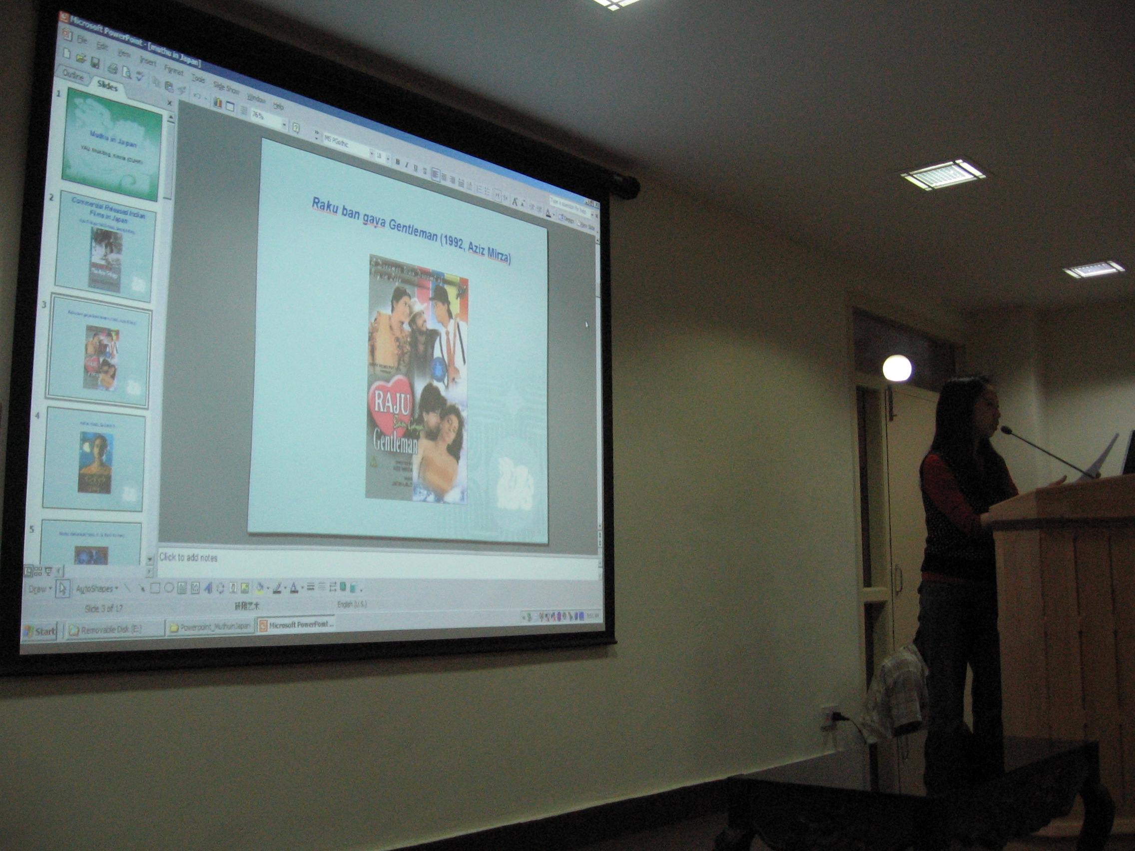 Screening the Asian Cinema Conference