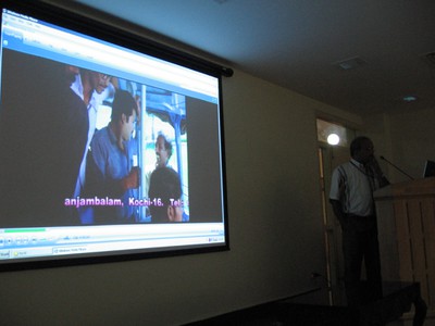 Screening the Asian Cinema Conference (February 3, 2007)