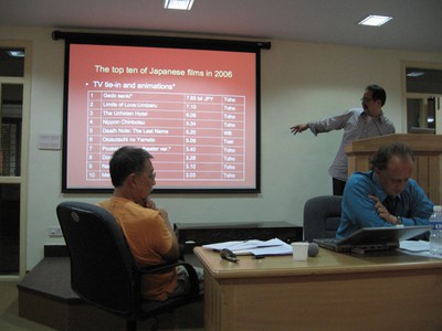Screening the Asian Cinema Conference (February 3, 2007)