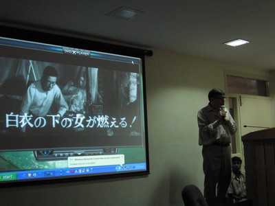 Screening the Asian Cinema Conference (February, 04, 2007)