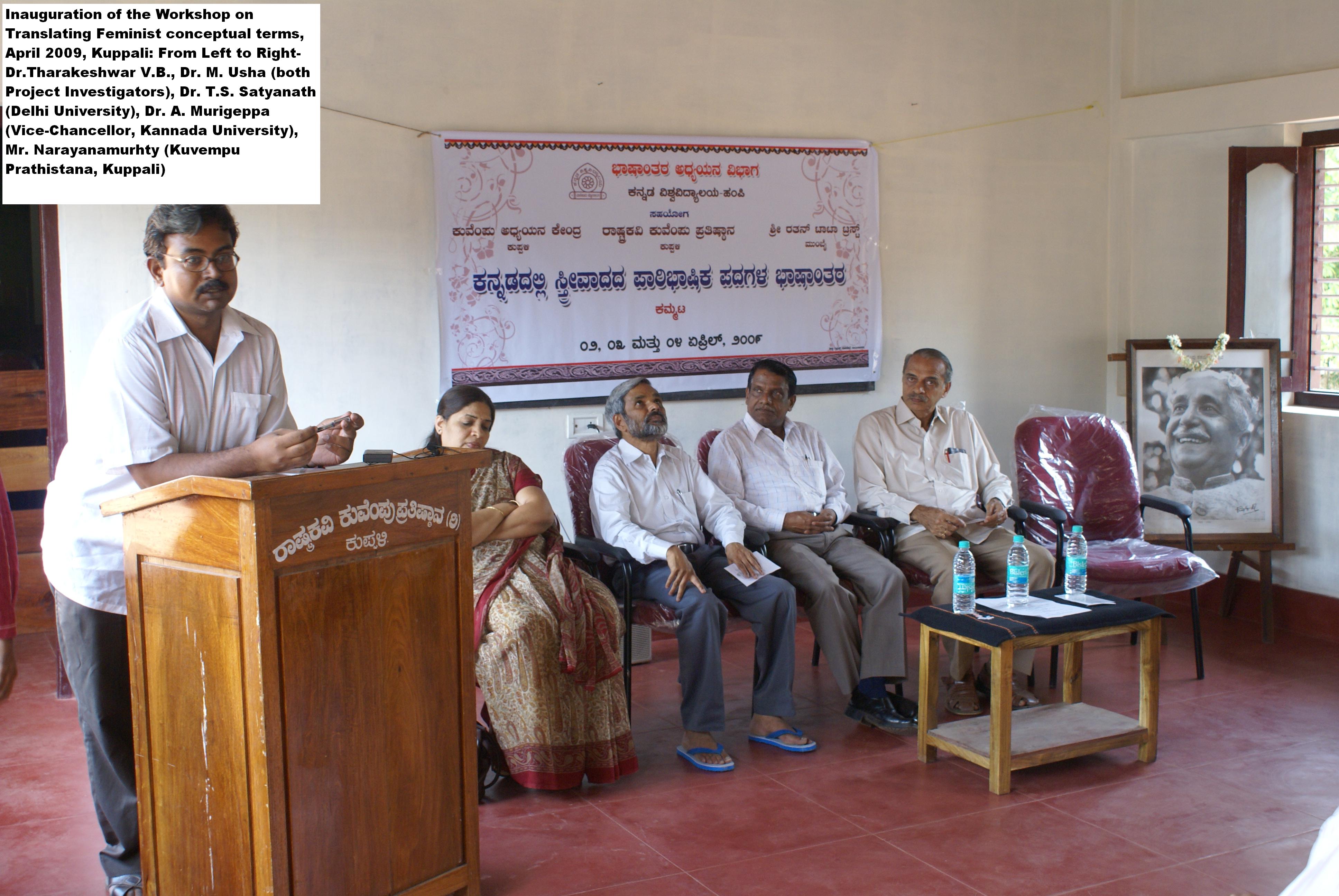 Workshop Inauguration