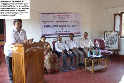 Workshop Inauguration